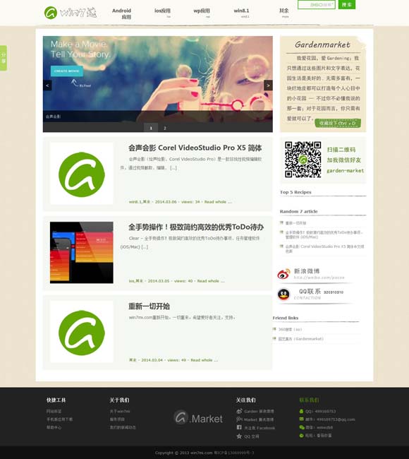 澳门跑马图256期 残障人士题材电影：跨越障碍 沟通心灵